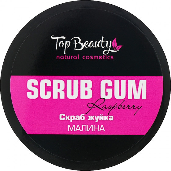 Top Beauty Scrub Gum - Скраб-жвачка для тела Малина
