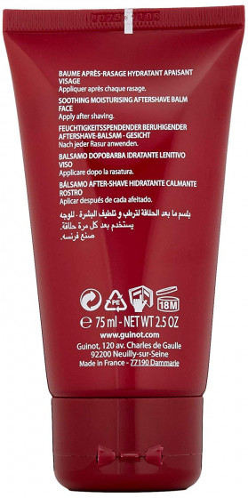 Guinot Baume Apres-Rasage After Shave Balm - Увлажняющий бальзам после бритья - 1