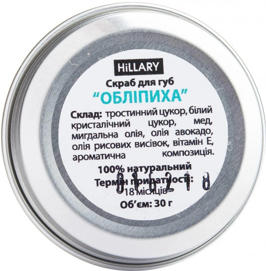 Hillary Lip Scrub "Sea ​​buckthorn" - Сахарный скраб для губ "Облепиха" - 2