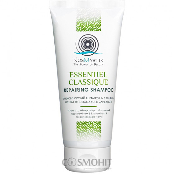 KosMystik Essentiel Classique Repairing Shampoo - Восстанавливающий шампунь