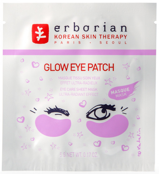 Erborian Glow Eye Patch - Тканевые патчи для области вокруг глаз