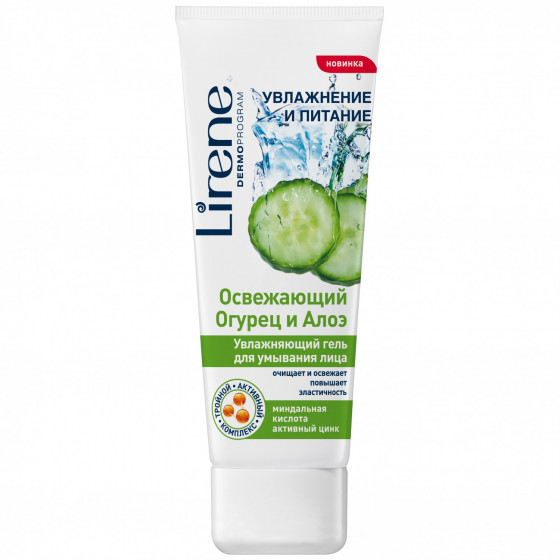 Lirene Moisturizing Gel Aloe And Cucumber - Увлажняющий гель для умывания «Освежающий Огурец и Алоэ»