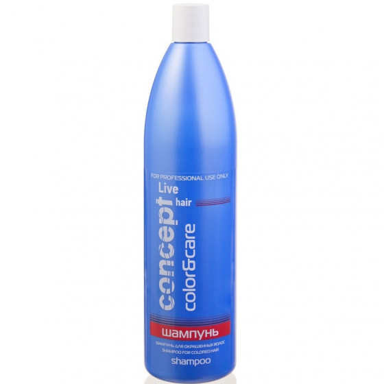 Concept Live Hair Shampoo for Colored Hair - Шампунь для окрашенных волос