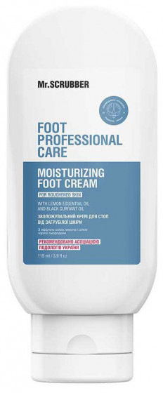 Mr.Scrubber Foot Professional Care Moisturizing Foot Cream - Увлажняющий крем для стоп от загрубевшей кожи