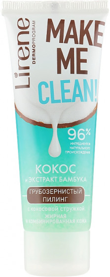 Lirene Make Me Clean Peeling - Крупнозернистый пилинг для лица