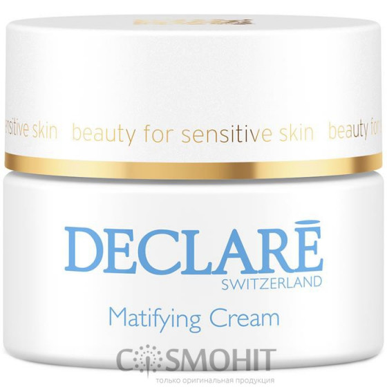 Declare Matifying Hydro Cream - Ультра легкий матирующий крем