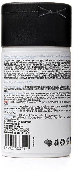 Hillary Enzyme Probio Cleanser Powder - Энзимная очищающая пудра - 1