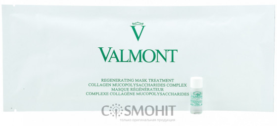 Valmont Regenerating Mask Treatment Single - Восстанавливающая коллагеновая маска для лица (1 патч) - 2