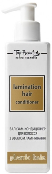 Top Beauty "plastic hair" - Бальзам-кондиционер для волос с эффектом ламинирования "plastic hair" 