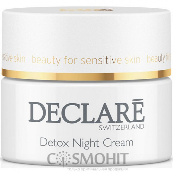 Declare Detox Night Cream - Ночной крем для омоложения кожи 