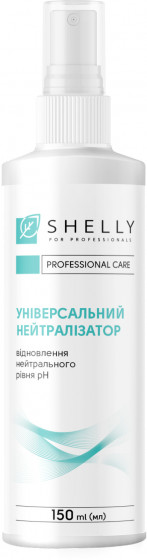 Shelly Universal Neutralizer - Универсальный нейтрализатор