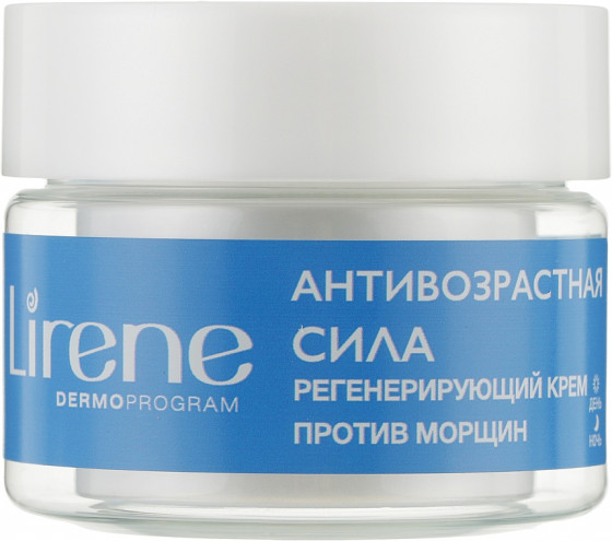 Lirene Dermo Program White Pearl Cream - Регенерирующий крем против морщин "Белый Жемчуг"