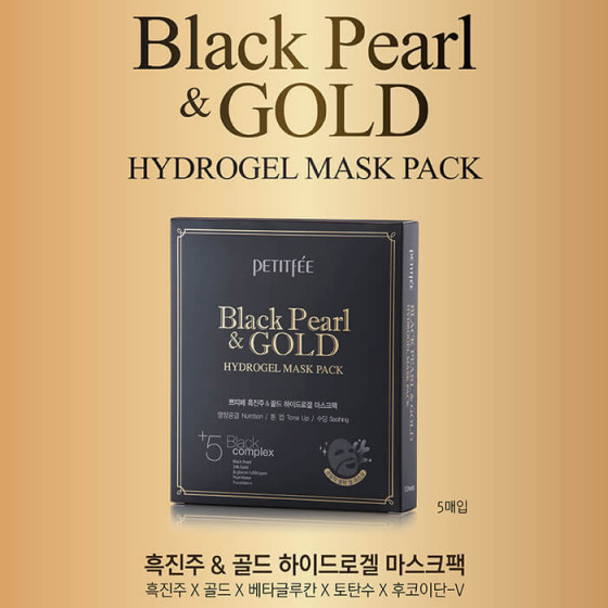 Petitfee & Koelf Black Pearl & Gold Hydrogel Mask Pack - Гидрогелевая маска с золотом и черным жемчугом - 9