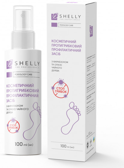 Shelly Antifungal Prophylactic for Toes and Nail Plate - Противогрибковое профилактическое средство для пальцев ног и ногтевой пластины