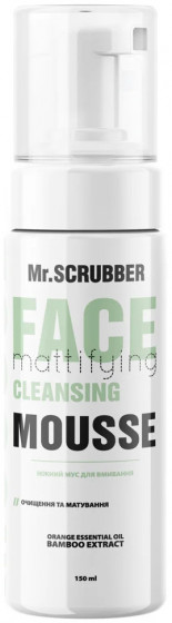 Mr.Scrubber Mattifying Cleansing Mousse - Нежный мусс для умывания "Очищение и матирование"