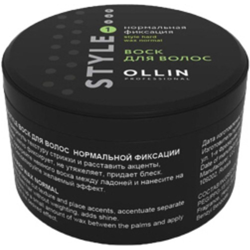 OLLIN Style Hard Wax Normal - Воск для волос нормальной фиксации