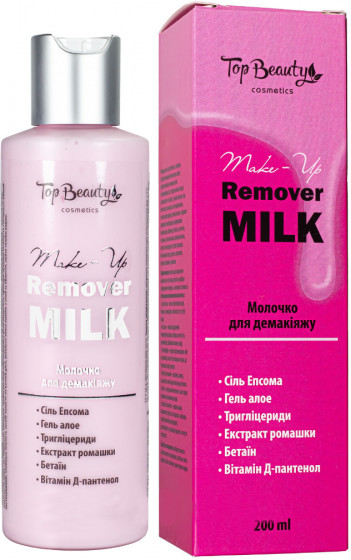 Top Beauty Make-up Remover Milk - Молочко для демакияжа