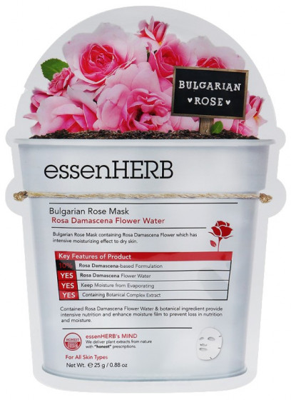 EssenHerb Bulgarian Rose Mask - Увлажняющая тканевая маска с экстрактом болгарской розы