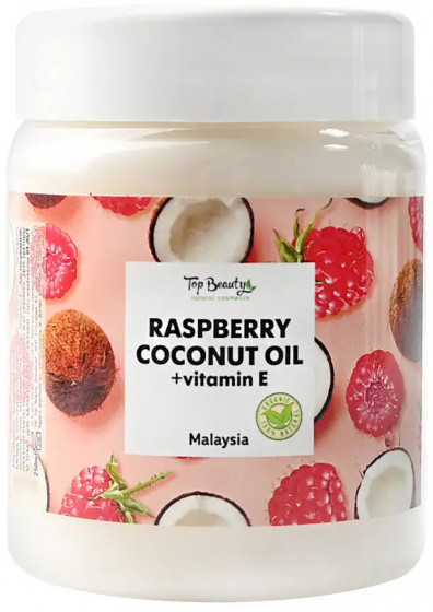 Top Beauty Raspberry Coconut Oil - Масло кокосовое рафинированное (малина)