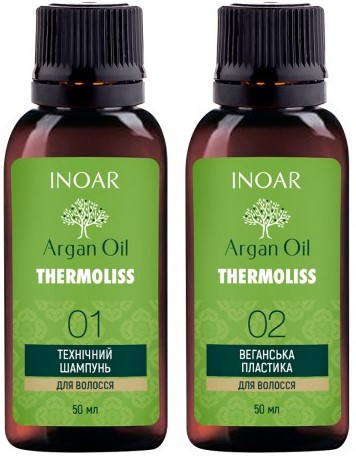 Inoar Argan Oil Thermoliss - Нанопластика веганская для натуральных волос