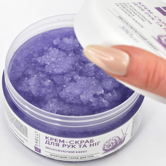 Shelly Scrub Cream for Hands and Feet with Allantoin, Snail Extract and Shea Butter - Крем-скраб для рук и ног с аллантоином, экстрактом улитки и маслом карите - 2