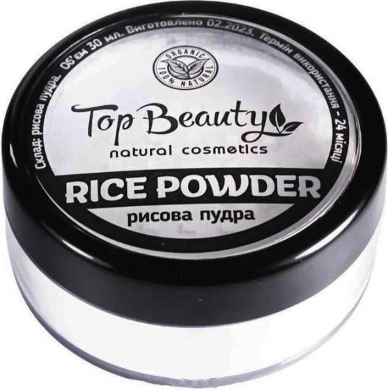 Top Beauty Rice Powder - Рисовая пудра для лица - 1