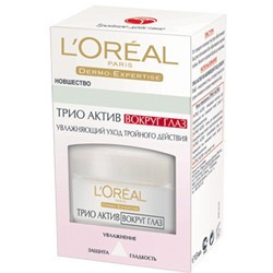 L`Oreal Трио Актив - Крем вокруг глаз