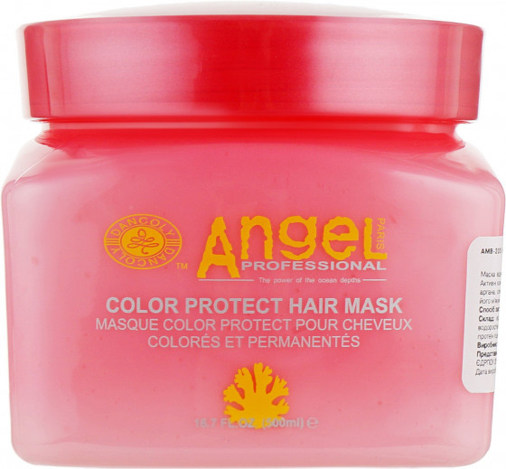 Angel Professional Color Protect Hair Mask - Маска для окрашенных волос "Защита цвета"