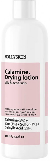 Hollyskin Calamine. Drying Lotion - Подсушивающий лосьон для жирной, проблемной и склонной к акне кожи