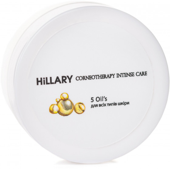 Hillary Corneotherapy Intense Care 5 Oil’s - Крем для всех типов кожи - 3