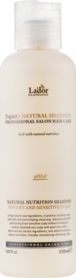 La'dor Triplex Natural Shampoo - Безсульфатный органический шампунь для волос с эфирными маслами