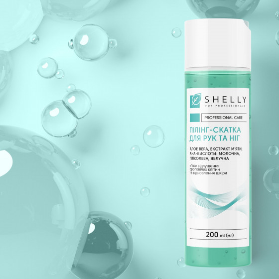 Shelly Peeling Roll for Hands and Feet with Aloe Vera, Mint Extract and AHA Acids - Пилинг-скатка для рук и ног с алоэ вера, экстрактом мяты и aha-кислотами - 3