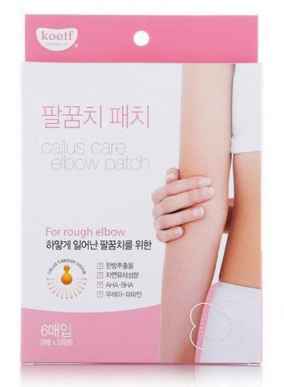 Petitfee & Koelf Callus Care Elbow Patch - Патчи для локтей - 3