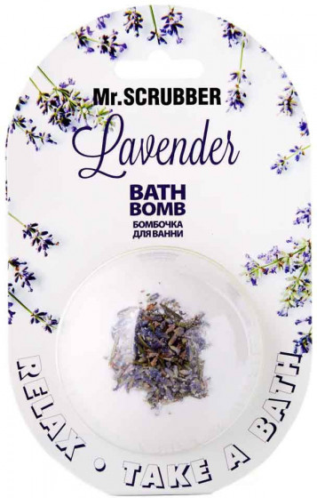 Mr.Scrubber Bath Bomb "Lavender" - Бомбочка для ванны