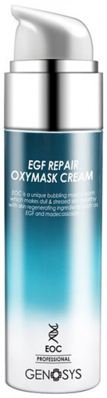 Genosys EGF Repair Oxymask Cream - Кислородная крем-маска для лица