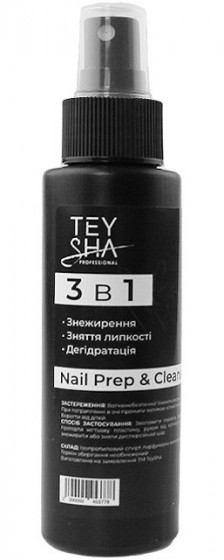 Teysha Professional 3в1 Nail Prep&Cleanser - Средство для обезжиривания и снятия липкого слоя