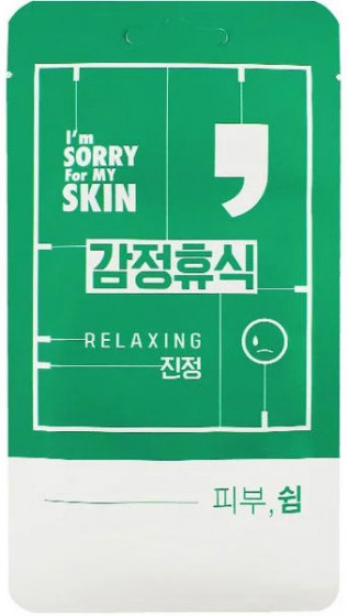 Ultru I’m Sorry For My Skin Relaxing Comma Mask - Тканевая маска для лица