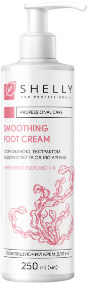 Shelly Smoothing Foot Cream with Urea, Algae Extract and Argan Oil - Смягчающий крем для ног с мочевиной, экстрактом водорослей и маслом арганы