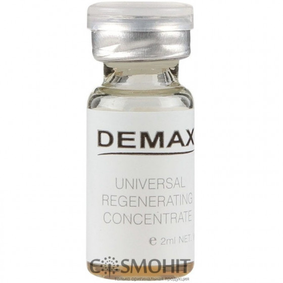 Demax Antistress Line Universal Regenerating Concentrate - Универсальный восстанавливающий концентрат 10 х - 1