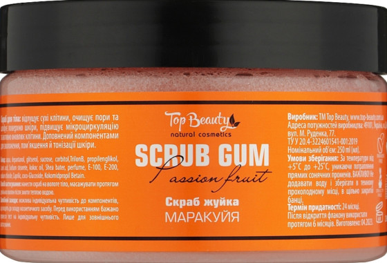 Top Beauty Scrub Gum - Скраб-жвачка для тела Маракуйя