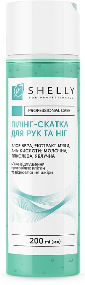 Shelly Peeling Roll for Hands and Feet with Aloe Vera, Mint Extract and AHA Acids - Пилинг-скатка для рук и ног с алоэ вера, экстрактом мяты и aha-кислотами