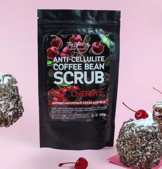 Top Beauty Cherry Scrub - Кофейный скраб для тела "Вишня" - 1