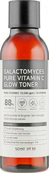 Some By Mi Galactomyces Pure Vitamin C Glow Toner - Антивозрастной тонер с витамином С