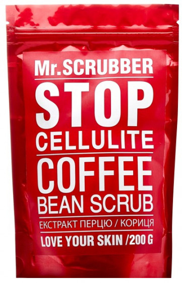 Mr.Scrubber Stop Cellulite Coffee Bean Scrub - Антицеллюлитный скраб для тела