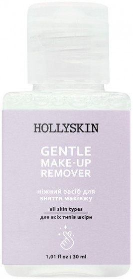 Hollyskin Gentle MakeUp Remover - Нежное средство для снятия макияжа