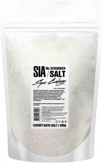 Mr.Scrubber Sia Bath Salt "Spa Galaxy" - Соль для ванны