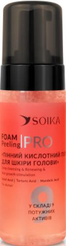 Soika Foam Peeling For The Scalp - Пилинг пенный для кожи головы с салициловой кислотой "Глубокое очищение и обновление"