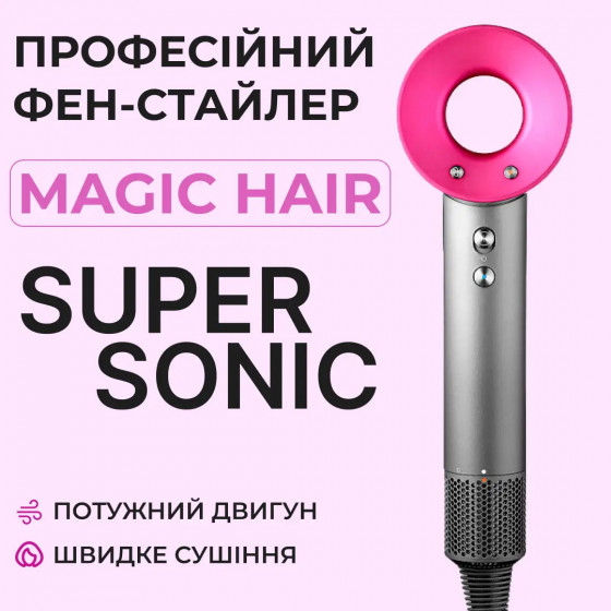 Magic Hair Supersonic Premium - Фен-стайлер для волосся 6 в 1 - 2