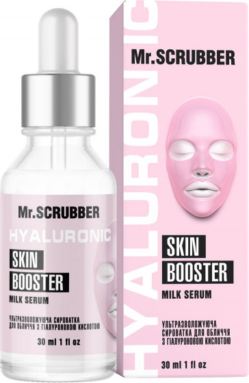 Mr.Scrubber Face ID. Hyaluronic Skin Booster Milk Serum - Ультраувлажняющая сыворотка для лица с гиалуроновой кислотой