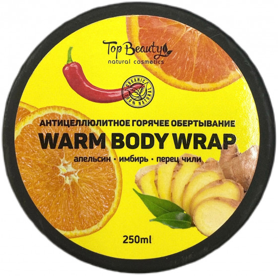 Top Beauty Warm Body Wrap - Горячее антицеллюлитное обертывание